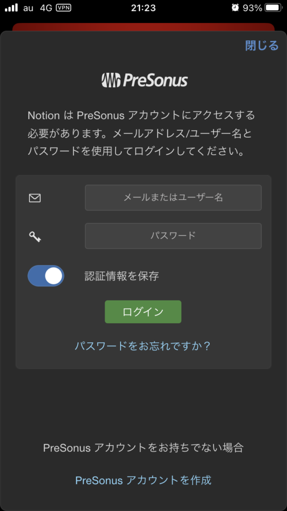 Notionの使い方③