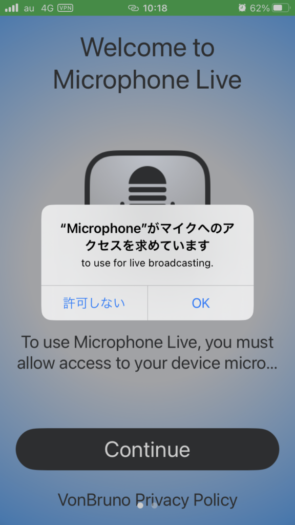 Microphone Liveの使い方②